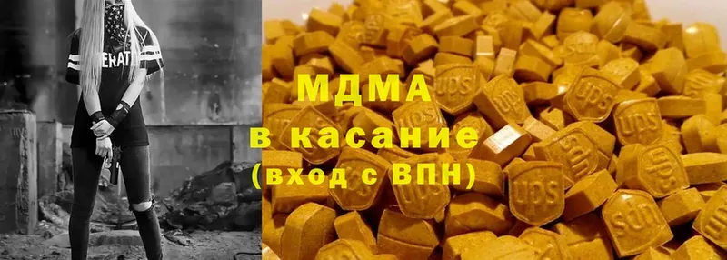 KRAKEN онион  Бабушкин  MDMA VHQ 